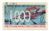Vietnamul de Nord (2) - Al 1000-lea avion american doborat in Vietnamul de Nord, 1966 - obliterata, Vietnam, Militar, Stampilat