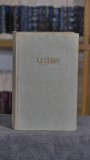 Cumpara ieftin Opere Volumul 6 Anton Pavlovici Cehov editie veche 1957 carte rusa literatura straina clasica coperta cartonata