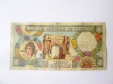 Rară! Tunisia 5 Dinars 1965 la cel mai mic preț,bancnota din imagini