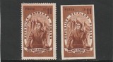 ROMANIA 1951 LP 278 ZIUA INTERNATIONALA A FEMEII DANTELAT + NEDANTELAT SERIE MNH