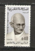 Maroc.1969 100 ani nastere Gandhi MM.44, Nestampilat