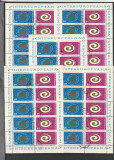 RO - OBLITERATA - LP 822 a - COLABORAREA CULTURAL-ECONOMICA - COALA MICA - 5 BUC