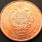 Moneda 20 DRAM - ARMENIA, anul 2003 *cod 4229 = UNC
