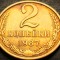 Moneda 2 COPEICI - URSS / RUSIA, anul 1987 * Cod 4569