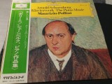 Vinil LP "Japan Press" Arnold Schoenberg - Maurizio Pollini &ndash; Das Klavierwerk &bull; The Piano Music (EX)