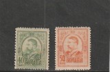 ROMANIA 1908 LP 66 CAROL I GRAVATE - UZUALE VALOARILE DE 40 BANI SI 50 BANI ( LP 66 e LP 66 f ) NESTAMPILATE
