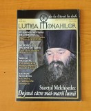 Lumea monahilor (Nr. 94 - aprilie 2015) - Starețul Melchisedec