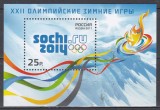 Rusia 2011 - Jocurile Olimpice de iarnă, Soci, Coliță, MNH