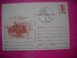 HOPCT LOT 14439 SARJA CAVALERIE -CENTENARUL INDEPENDENTEI DE STAT A ROMANIEI1877-1977 -IP-NECIRCULATA