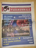 revista fenomenelor paranormale - 1996