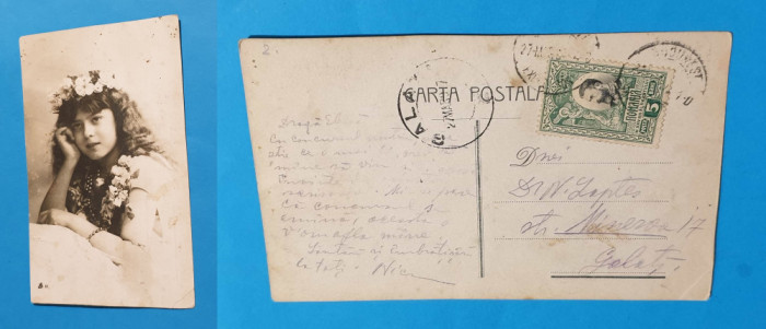 Carte Postala veche timbru Carol circulata - Galati - datata 1907 -piesa superba