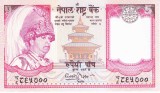 Bancnota Nepal 5 Rupii (2004) - P46? UNC