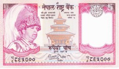 Bancnota Nepal 5 Rupii (2004) - P46? UNC ( vezi descriere )