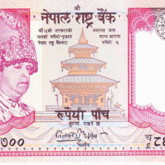 Bancnota Nepal 5 Rupii (2004) - P46? UNC