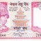 Bancnota Nepal 5 Rupii (2004) - P46? UNC