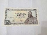 bancnota guineea/guinea 25 s 1971