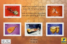 MAROC 2019 INSTRUMENTE MUZICALE foto