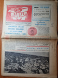 Ziarul magazin 9 august 1980-cursa ciclista cupa vointa,universitatea craiova, Nicolae Iorga