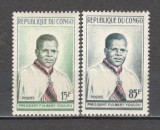 Congo (Brazzaville).1960 Presedintele F.Youlou SC.587, Nestampilat