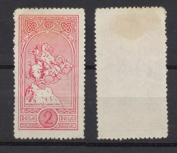 ROMANIA 1924 timbru fiscal local 2 Lei pt Monumentul Cavaleriei