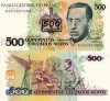 BRAZILIA 500 cruzeiros on 500 cruzados novos UNC!!!