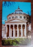 QW23 B - Carte postala - tematica turism - vedere - Romania - Bucuresti 160, Circulata, Fotografie