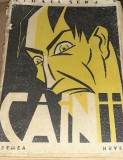 CAINII MIHAIL SERBAN