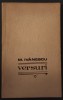 Mircea Ivănescu - Versuri (Volum Debut, 1968, EPL) Poezie Rom&acirc;nească