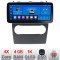Navigatie Mercedes clasa A W169 2004-2012 dedicata Android radio gps internet 4+64 ecran 12.3 inch InCell display Qled 1K Rockchip Kit-+EDT-E212-RK Ca