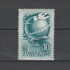 B&eacute;lyegnap 21. (Ziua Marcii Postale 21) LP1083 1948, Nestampilat