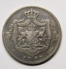 5 LEI 1882 . AN MAI RAR . DETALII BUNE .