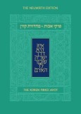 Koren Pirkei Avot