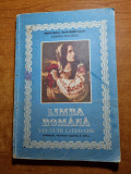 Manual e limba romana - pentru clasa a 8-a - din anul 1994, Clasa 8