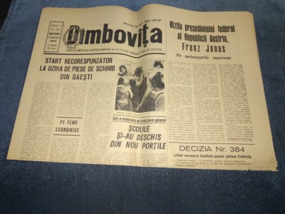 ZIARUL DAMBOVITA 17 SEPTEMBRIE 1969 foto