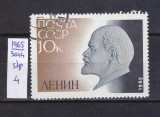TSV - RUSIA CCCP 1965 - MICHEL 3044, ȘTAMPILAT