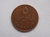 5 FILS 1965 BAHRAIN