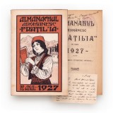 Almanahul Arom&acirc;nesc &bdquo;Frățil&rsquo;ia&rdquo; pe anul 1927, volum oferit lui Theodor Capidan