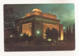 FA116 -Carte Postala- ISRAEL - Jerusalem. The chief Rabbinate building, circulata