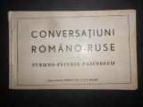 Conversatiuni Romano-Ruse (editie veche)