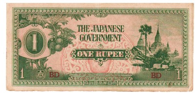 Birmania ( Ocupatia Japoneza ) 1 Rupee P-14b B6 foto