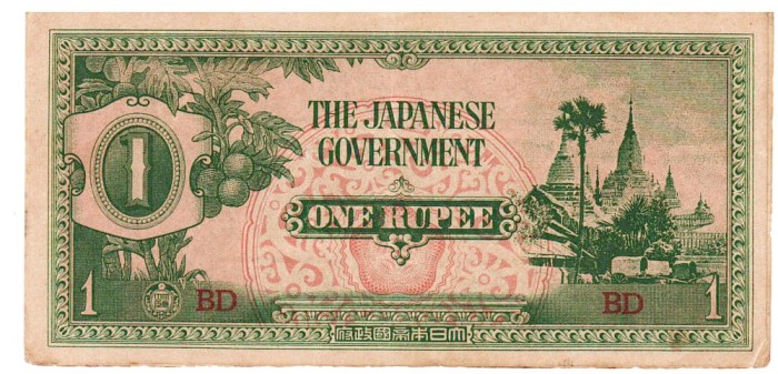 Birmania ( Ocupatia Japoneza ) 1 Rupee P-14b B6