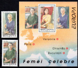 MOLDOVA 1996, EUROPA CEPT, Femei celebre, MNH