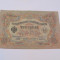 3 ruble Rusia 1905