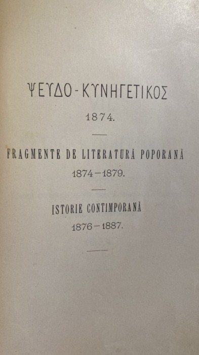 AL.ODOBESCU,,SCRIERI&quot;1874/PSEUDOKYNEGETICOS/FRAGMENTE LIT.POPORANA/ISTORIE CONT.