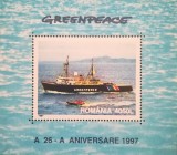 BC209, Romania 1997, colita vapoare, Greenpeace, Nestampilat