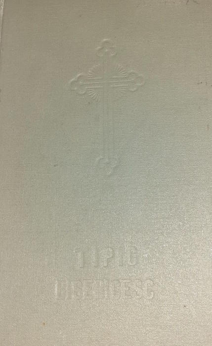 TIPIC BISERICESC