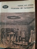 Muscata din fereastra - teatru vol 1 Victor Ion Popa 1984