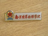 QW9 K 6 - Insigna - tematica comunism - China, Asia