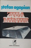 Ziua Maniei - Stefan Agopian, Cartea Romaneasca, 1979, Roman, Beletristica, Coperta Necartonata