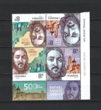 ROMANIA 2020 - RAFAEL SANZIO, 500 ANI DE LA MOARTE, TETE BECHE 3, MNH - LP 2299, Nestampilat